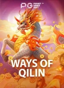m280 Ways of the Qilin